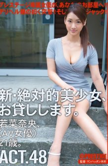 New Absolute Beautiful Girl, We Will Lend You. ACT.48 Wakana Nao