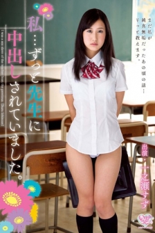 It Had Been A Teacher Cum Much ... I. Ichinose Tin