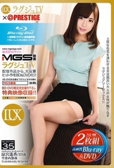 Luxury TV × PRESTIGE SELECTION 35 (Blu-ray Disc + DVD) Suzumiya Haruka