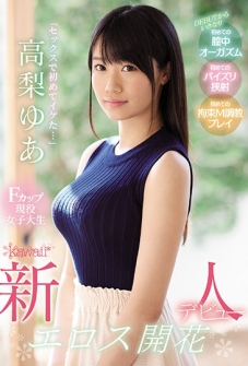 “Sex Made Me Orgasm For The First Time…” F-Cup College Girl Discovers Her Sexuality. Kawaii* Fresh Face Debut. Yua Takanashi