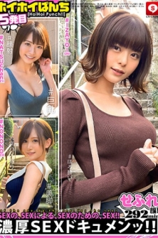 Hoi Hoi Punch 15 Amateur Hoi Hoi, Sefure-chan, Beautiful Girl, Personal Shooting, Matching App, Gonzo, Amateur, SNS, Back Red, Facial Cumshot, Breasts, Big Breasts, Neat, Tall, Beautiful Legs, Icharab, Tipsy, Saffle
